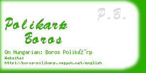 polikarp boros business card